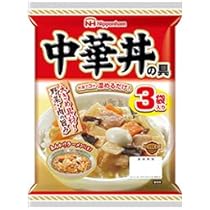 日本ハム どんぶり繁盛 中華丼の具 138g×3袋 30個 (10個入×3